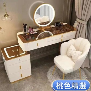 免運【熱賣】精選傢俱智慧梳妝臺無綫充電輕奢北歐臥室化妝臺現代簡約多功能公主化妝桌可開發票