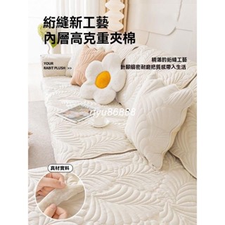 防滑沙發墊 沙發墊四季通用防滑靠背巾簡約現代沙發墊子座墊新款套罩蓋可機洗 沙發墊 沙發布 防滑 耐磨【唯家】