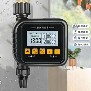 自動澆水器定時器 自動澆灌定時器 自動澆水系統 澆花神器 灌溉控制器 家用澆水器 澆花定時器 自動灑avq1zna0ao