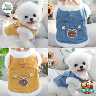 可愛家 牽引小狗狗衣服冬季泰迪比熊博美雪納瑞小型犬寵物馬甲秋冬款棉衣