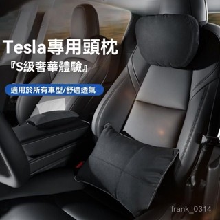 汽車頭枕 汽車靠枕 汽車腰靠 車用靠枕 車用靠背 頭枕 頸枕汽車頭枕護頸椎座椅靠枕內飾改裝丫配件車載好物四季通用