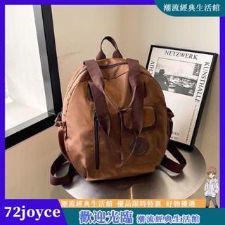 新款包 時尚後揹包 美式耐用休閒百搭包包 高階大容量包 出差包 旅行簡約包 包包女 雙肩包