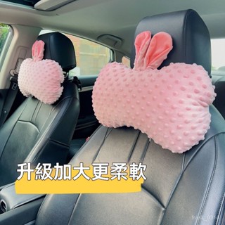 汽車頭枕 汽車靠枕 汽車腰靠 車用靠枕 車用靠背 頭枕 頸枕汽車頭枕可愛車用頸枕車載護腰靠加大舒適柔軟多功能午休趴睡枕頭