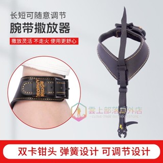 射箭發射器扳機弓箭撒放器配件腕式四指兩用復合弓箭裝備器材火球