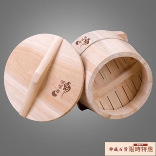 實用#蒸飯木桶家用小號家用貴州純手工傳統商用甄子木蒸飯桶壽司桶包郵