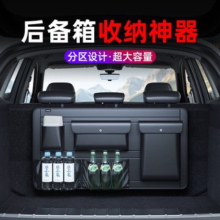 Θ☌汽車後備箱儲物袋 車用座椅後背收納袋 車用整理箱 車用置物袋 車用座椅掛袋 車用收納 汽車用品