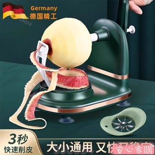 💕桃園出貨💕免運 手搖式 削皮機 削皮神器 半自動水果刨刀 手搖削蘋果皮神器 家用多功能削皮機 刮皮刀 去皮器