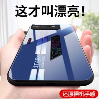 ASUS手機保護殼 ROG/華碩玩家國度遊戲手機華碩ROG6 5S 5 3漸變鋼化玻璃手機殻女 AYFV