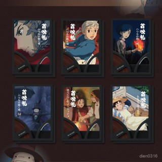 【爆款熱賣】 原膠社宮崎駿第六彈卡片哈爾的移動城堡哈爾蘇菲動漫週邊卡牌盲盒