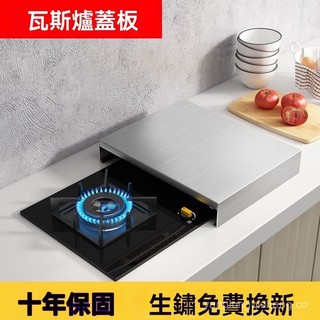 🔥好物優選🔥不鏽鋼瓦斯爐架 瓦斯爐蓋闆 瓦斯爐置物架 電磁爐架 電磁爐支架 瓦斯爐罩 瓦斯爐防風罩 增高置物架 隔熱架