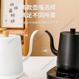 110v恆溫電熱水壺 長嘴細口手沖咖啡壺 控溫燒水壺 家用不鏽鋼 燒水 泡茶專用 110v電壓 智慧手沖壺 恆溫燒水壺