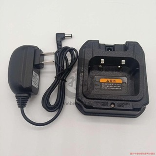 對講機座充 寶鋒UV9R/PLUS防水對講機專用充電器/對講機座充--hebe920426