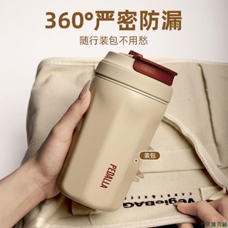 【限時免運】咖啡保溫杯隨行陶瓷吸管水杯咖啡杯 保溫咖啡杯 咖啡隨行杯 手提咖啡杯 隨行咖啡杯 保溫杯 保溫瓶 隨行保溫瓶