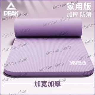 匹剋瑜伽墊子加厚防滑女初學者加寬加長室內無毒地墊男運動健身墊 健身墊 SGS檢測瑜珈墊 NBR環保瑜珈墊 運動墊慢跑墊