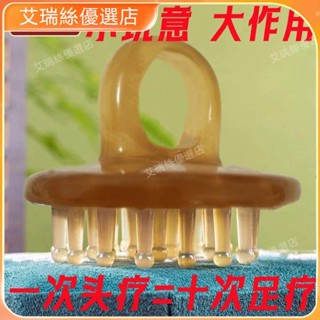 【限時下殺】多功能指環按摩梳頭部經絡梳男女全身體頭皮刮痧器按摩齒手柄梳【艾瑞絲】