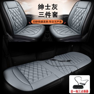 行業第一🚗【汽車加熱坐墊】車載加熱坐墊12V24V車用單座座椅電加熱冬季座墊 Y3JT