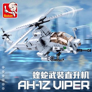 戰鬥機積木 小魯班積木戰鬥機B0838蝰蛇武裝直升機飛機兒童拼裝益智玩具禮物