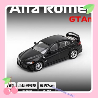 DCT 164 阿爾法羅密歐朱麗葉GTAm 汽車模型 小比例合金車模 擺件 玩具車 禮物peetyeeeteresath