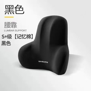 腰靠辦公室靠墊墊久坐護腰孕婦腰枕腰墊座椅靠枕車用記憶棉靠背墊