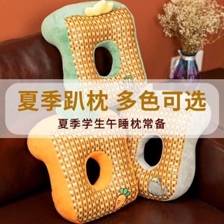 好物優選✨夏季辦公室午睡枕午休神器中小學生趴睡桌上趴枕抱枕女生睡覺枕頭