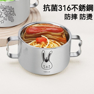 【臺灣現貨🛫24h出貨】316不銹鋼帶蓋手柄餐具湯碗 耐摔不銹鋼碗 學生碗 小朋友吃飯專用飯碗輔食碗