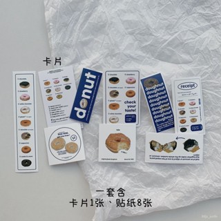 臺灣出貨-韓國ins炸雞漢堡甜甜圈美食照片實物貼紙包手賬手機電腦裝飾貼畫