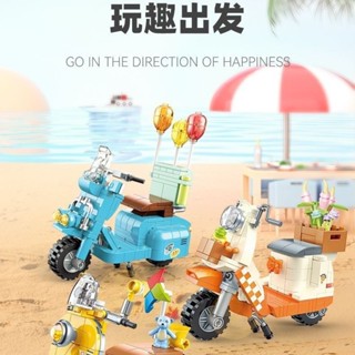 💥積木車 相容樂高 摩託車積木 踏闆車lego 摩託車lego 摩託車樂高 積木車模型 樂高積木車模型 小綿羊機車模型