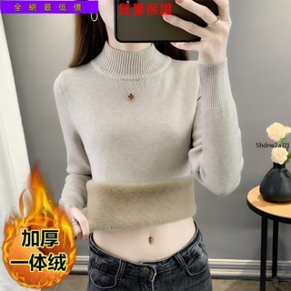 🚚全網最低價🚚加絨內搭T賉秋冬加絨毛衣女加厚一體絨內搭大碼半高領套頭打底針織衫保暖上衣51