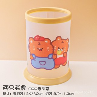 【現貨 當天發貨】上新數量有限-卡通創意圓形折疊筆筒 小清新ins文具收納筆桶學生辦公桌麵收納盒 可愛收納筆筒