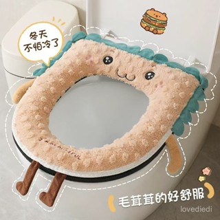 💥今日下殺價💥 冬季毛茸馬桶坐墊家用坐便器拉鏈款防水加厚柔軟親膚可水洗墊子