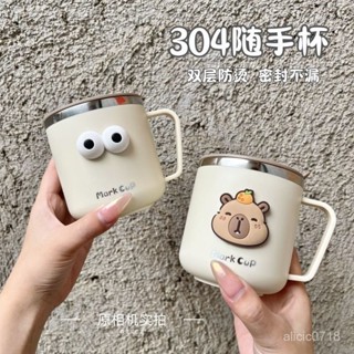 304不銹鋼韓係卡通隨手杯宿捨帶蓋咖啡杯可愛卡皮巴拉辦公馬剋杯不鏽鋼咖啡杯 環保杯 隨行杯 不鏽鋼杯 咖啡隨行杯