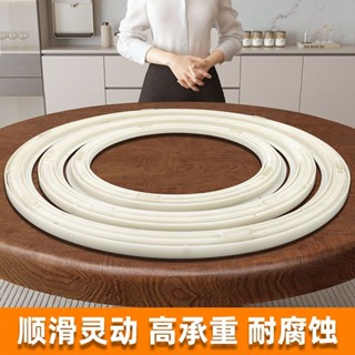 🔥臺灣好貨灬🔥 手動ABS餐桌轉盤底座實木圓桌塑膠轉芯轉圈玻璃桌子旋轉家用轉盤 ZOZR