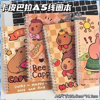 Bebe🌟免運🔥卡皮巴拉線圈本 水豚君 5筆記本 筆記本 小眾本子 學生可愛 A5加厚線圈本 線圈記事本 4本一套