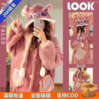 🛒桃園倉🛒冬天睡衣女 情侶法蘭絨睡袍 情侶居家服 家居服男 情侶珊瑚絨睡袍 安琪史迪奇睡127