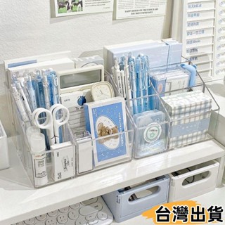 臺灣熱賣⚡亞克力透明筆筒 5in1 ins 桌面收納盒辦公桌收納盒709709