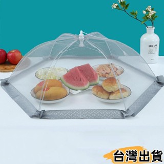 臺灣熱賣⚡餐桌透明防塵罩 防蒼蠅蓋菜罩 大尺寸圓形長方形摺疊食物罩459459