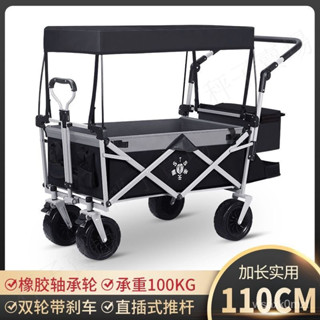 🚚桃園出貨+免運🚚 四輪超市購物車 行李野營釣魚戶外手拉桿拖車買菜推車可折疊便攜 手推車