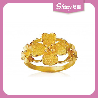 【Shiny炫麗貴金屬】9999純金🧈黃金戒指 黃金三朵花戒 1.15錢 女生戒指 花型戒指