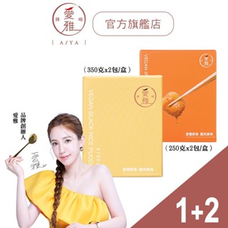 【愛雅辣呦-1+2Q彈扎實組 蝦皮獨家組】18K金磚(2包/盒) x1+18香辣招牌脆丸(2包/盒) x2