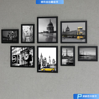 ins北歐風 掛畫 背景牆裝飾 臥室床頭牆麵裝飾品 壁貼 牆貼 現代客廳照片墻裝飾免打孔相框墻臥室創意相片組閤新款掛墻黑