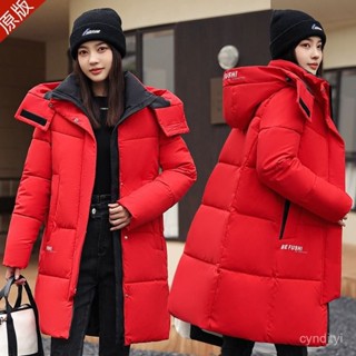 高檔羽絨服女2024冬季新款韓版時尚中長版防風保暖加厚白鴨絨外套 韓版女生外套 保暖長款外套 羽絨外套連帽1218 HV