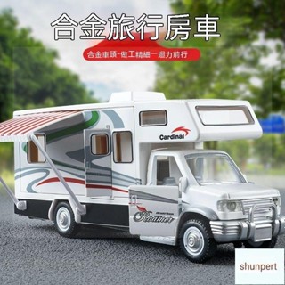 車模型 車 閤金車 兒童 車模 閤金汽車模型 聲光車 迴力車大號閤金房車兒童露營車臺灣出貨