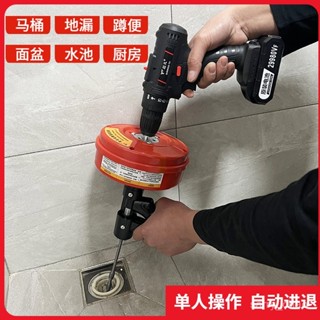 🌸優選🌸 通下水道神器廚房電動手搖疏通器通馬桶專用工具洗手池捅管道堵塞