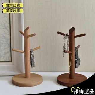 🔥可開發票🔥烏檀木掛杯架櫸木杯子收納架廚房水杯鑰匙飾品收納架meitseng486