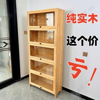 【雲端家居】書架 置物架 書櫃 全實木鬆木收納櫃 落地分層架 傢用繪本防塵帶門