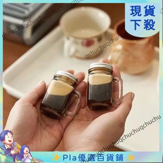 🌻限時優惠🌻咖啡冷萃杯 便攜玻璃杯 玻璃瓶小號 迷你空瓶 外帶 小眾 日式 35ml 熱銷精選