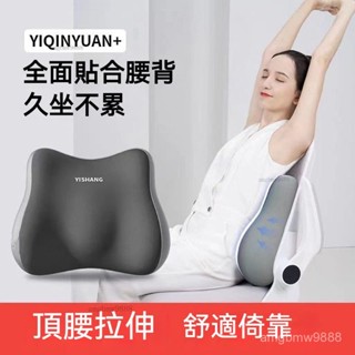 學習辦公室座椅靠墊腰靠久坐乳膠坐墊腰枕腰部後背靠背墊腰護腰墊床靠墊9D腰靠汽車腰靠記憶棉椅靠墊4D椅靠墊紓壓靠枕加高腰枕