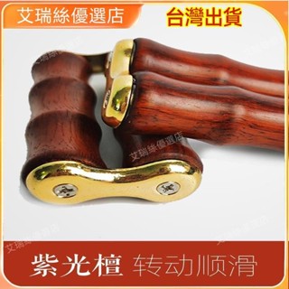 【臺灣出貨】實木雞翅木手部手掌按摩器搓手手排關節手指按摩滾輪老人健身器材【艾瑞絲】