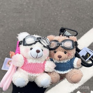 臺灣出貨腮紅小熊毛絨包掛件創意玩偶可愛熊熊公仔鑰匙扣情侶閨蜜禮物掛飾包包掛件吊飾交換禮物情侶禮物兒童禮物絨毛熊玩偶