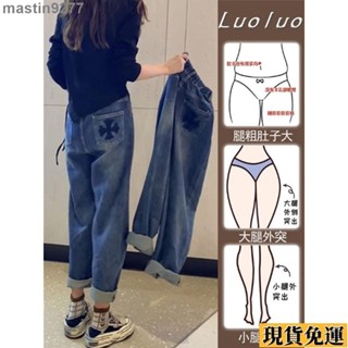 🌸臺灣限時低價🌸 大碼女裝S-5XL 女生大尺碼牛仔長褲胖mm水洗哈倫牛仔褲梨型身材穿搭寬鬆直筒高腰老爹褲ins潮百